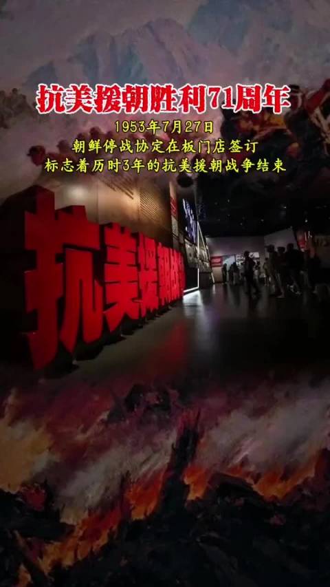 雄赳赳气昂昂跨过鸭绿江，一段历史的下载与铭记，雄赳赳气昂昂，跨过鸭绿江的历史铭记