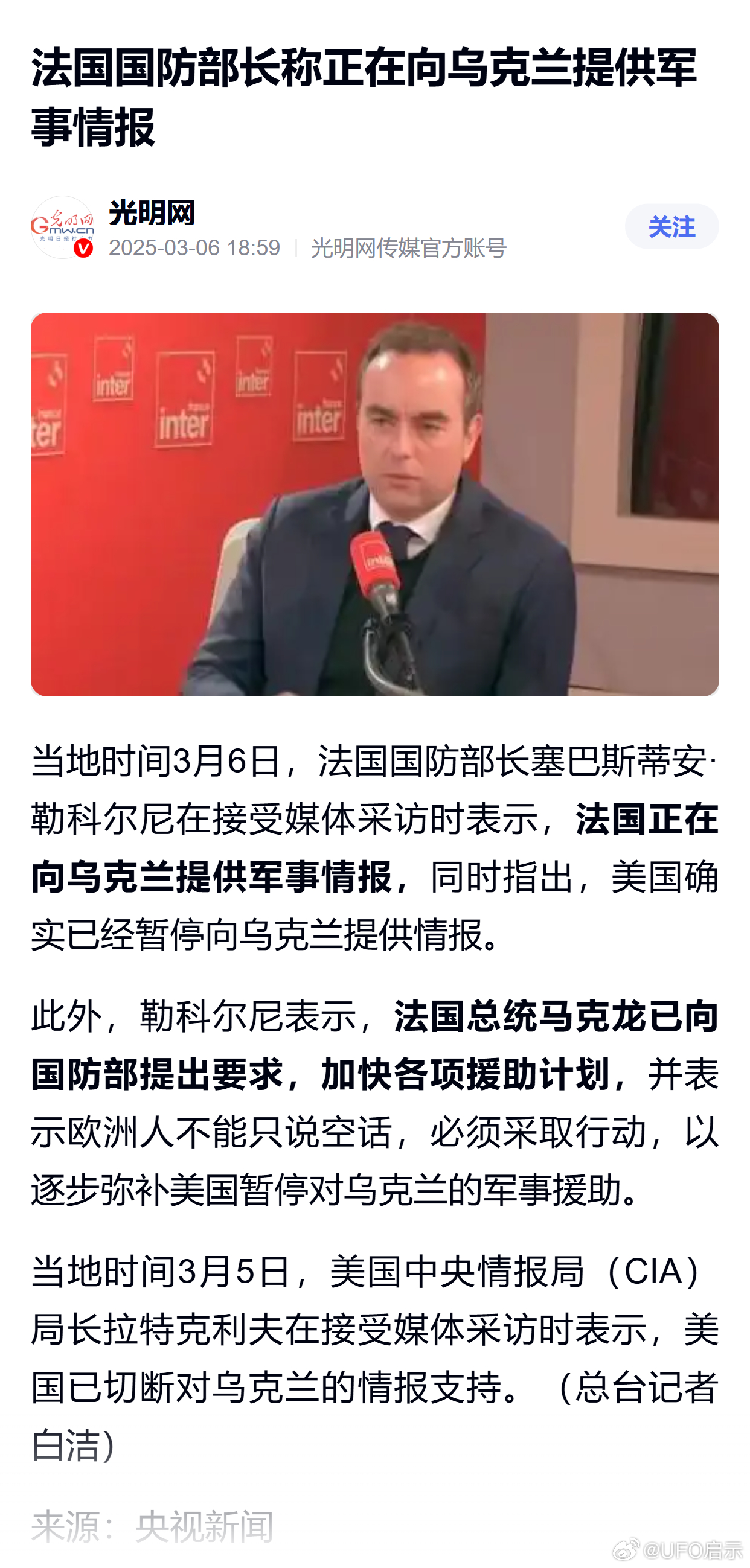 国际军情消息深度解析，国际军情深度解析报告