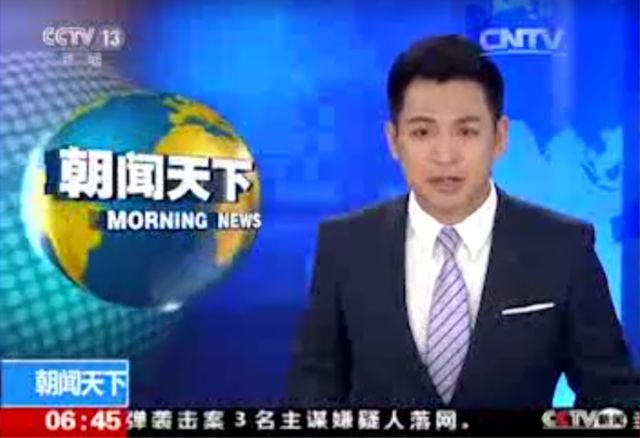 中央新闻13频道在线直播观看，实时掌握新闻动态的重要渠道，中央新闻13频道直播，实时掌握新闻动态的首选渠道