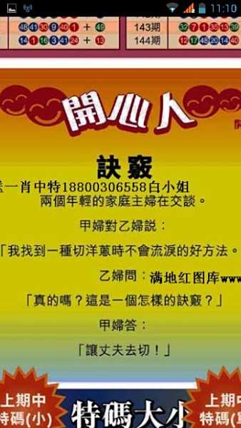 杯中高手王中王，猜一生肖——深藏不露的灵性之属，生肖灵性之谜，杯中高手王中王，揭秘深藏不露的生肖灵性