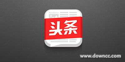 今日头条新闻APP下载安装手机版，获取最新资讯的便捷途径，今日头条新闻APP手机版下载，便捷获取最新资讯的途径