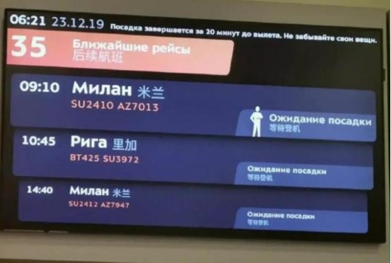 中国向俄罗斯发送短信的历史与文化交流，中国向俄罗斯发送短信的历史与文化交流探究