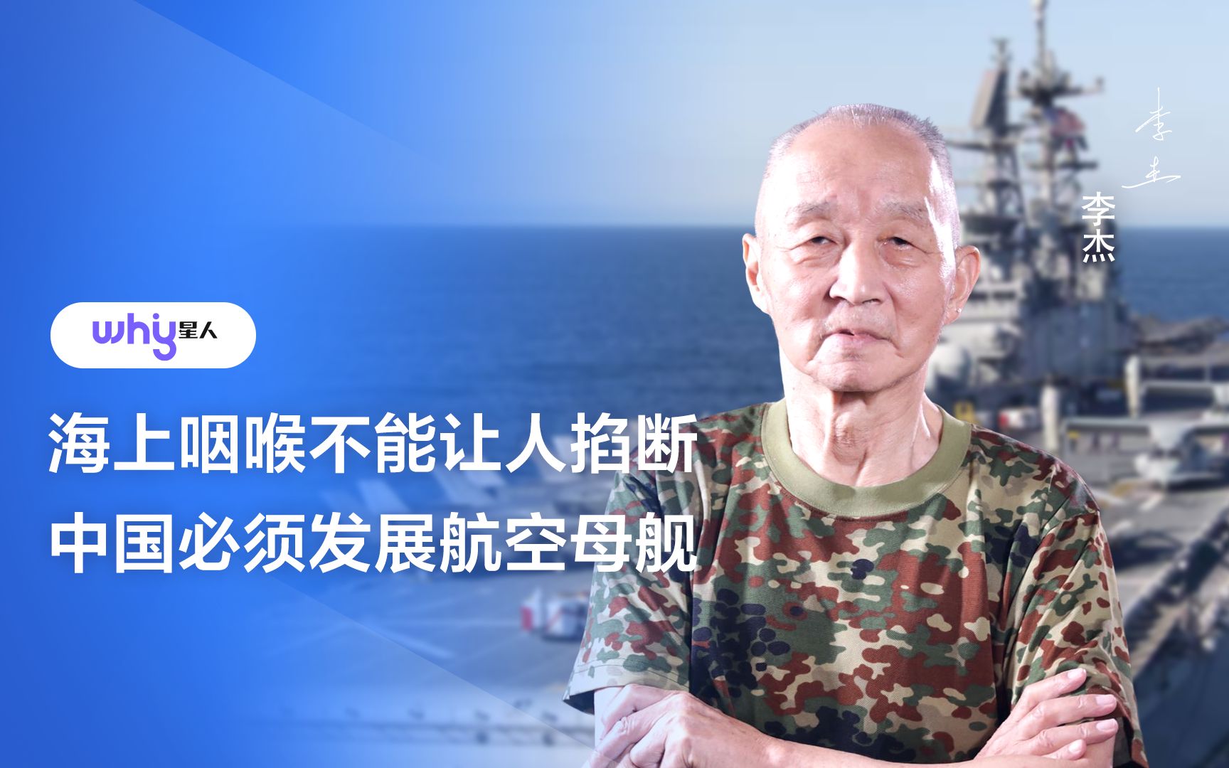 力量与智慧结晶