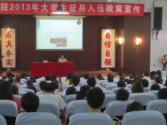 大学生征兵政策宣讲，新时代的青年与国家的召唤，大学生征兵政策宣讲，新时代青年响应国家召唤，共筑强军梦