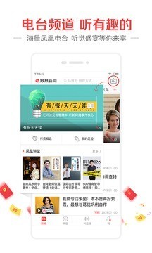 凤凰网新闻网首页，新闻价值与用户体验的完美结合，凤凰网新闻网首页，新闻价值与用户体验的交融典范