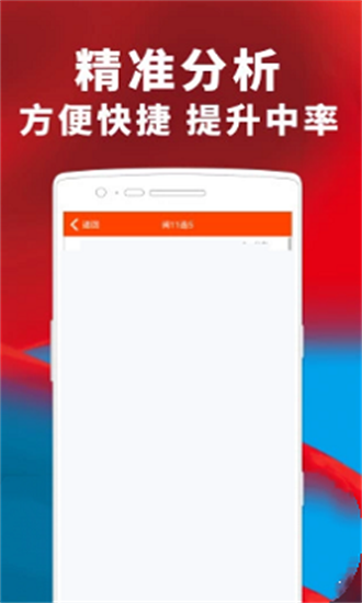 澳门三肖三码期期准