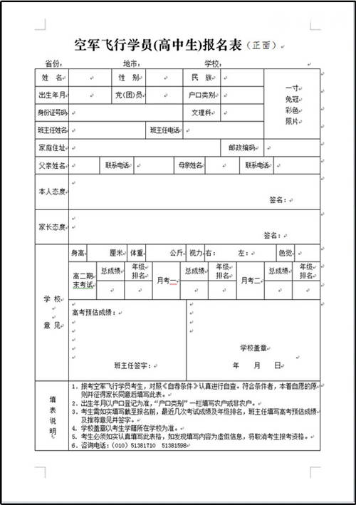 推荐 第177页