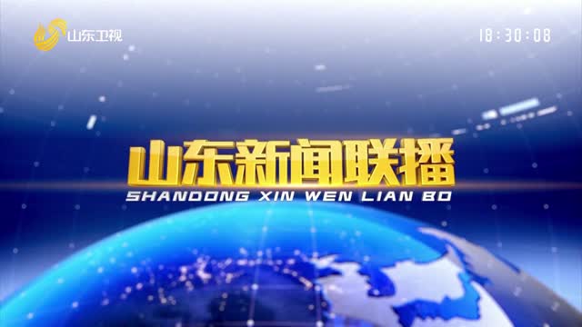 新闻联播报道聚焦，解读一月六日主要内容摘要，新闻联播解读一月六日主要内容摘要聚焦报道