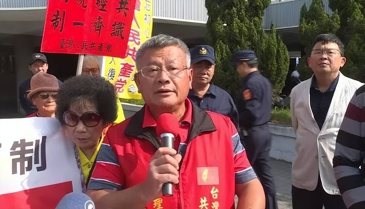 台湾事件