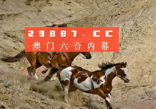 澳门今晚必开一肖一特四不像，探索运气与预测的背后，澳门运气探索，预测背后的秘密与今晚必开一肖一特四不像的探讨