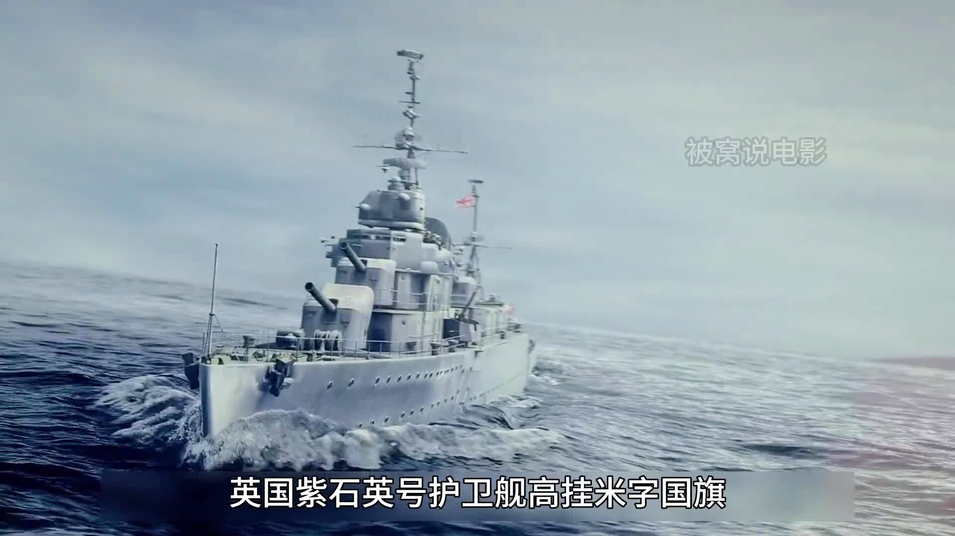 山西有没有军舰，山西军舰揭秘