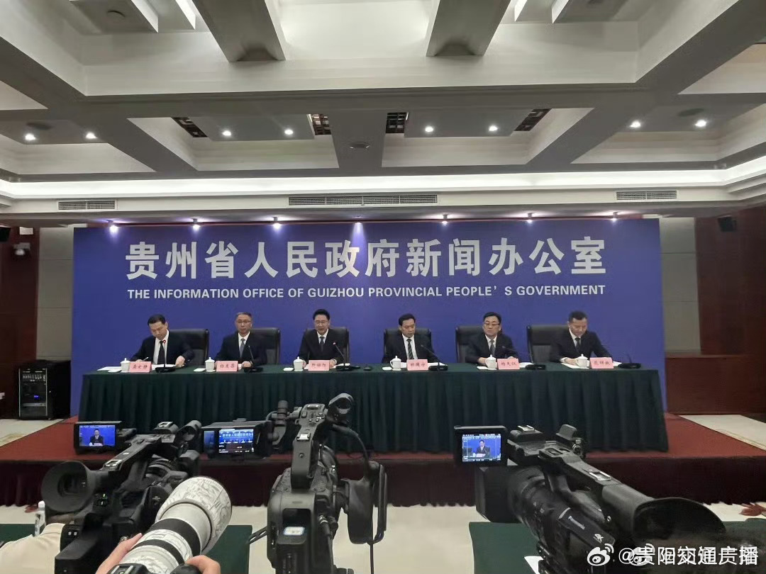 贵阳今天发生的重大新闻——城市新脉动，贵阳今日新脉动，城市新闻速递