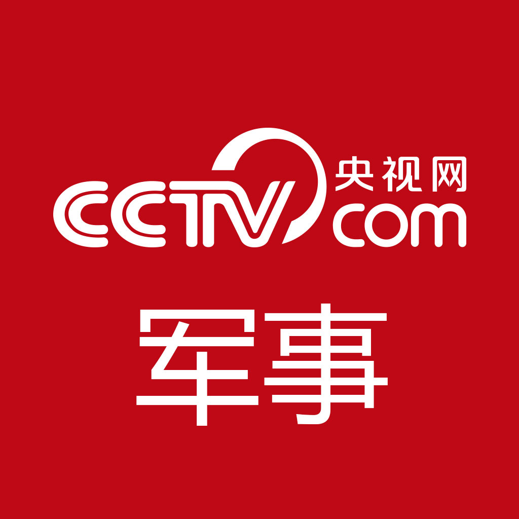 中央军事频道，军事信息的权威发布平台，中央军事频道，军事信息的权威发布平台标题建议，中央军事频道——军事权威信息发布高地
