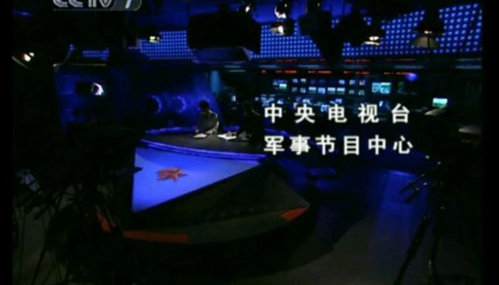 中央军事频道,军事信息的权威发布平台,中央军事频道,军事信息的权威发布平台标题建议,中央军事频道——军事权威信息发布高地