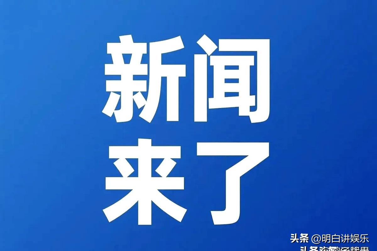 头条今日要闻，聚焦时事热点，解读全球动态，全球时事热点解读，今日头条要闻聚焦
