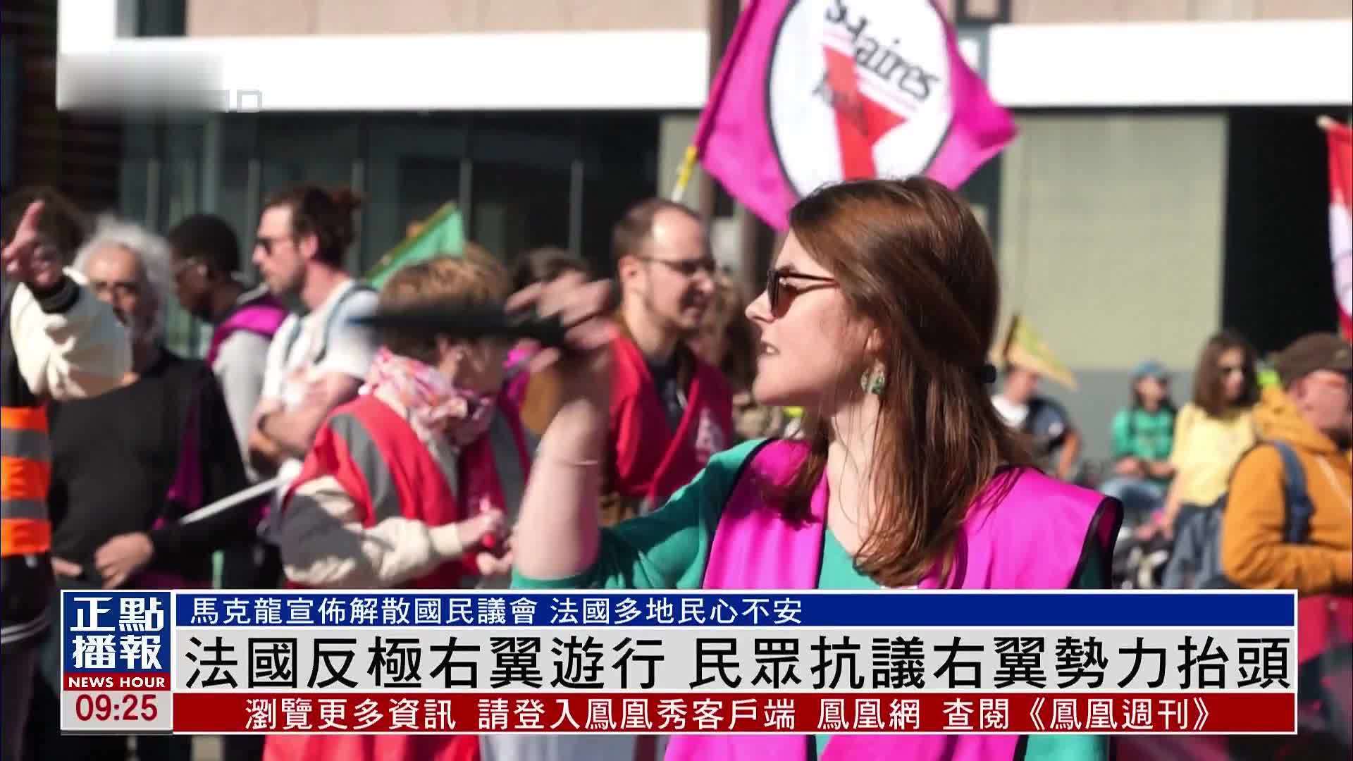 法国暴力抗议活动的最新动态，法国暴力抗议活动最新动态报道