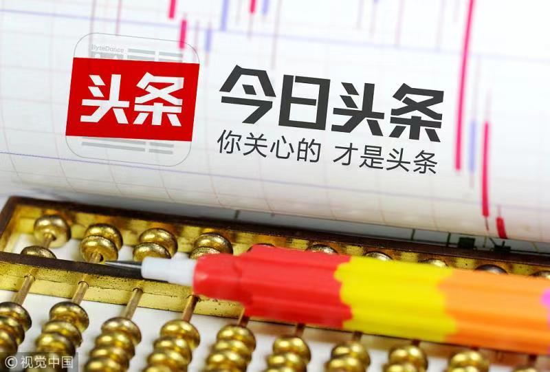 背后故事揭秘