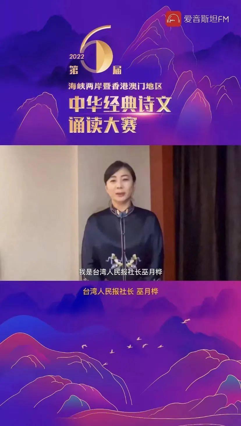 海峡两岸最新一期视频回放，深化交流，共谋发展，海峡两岸深化交流共谋发展，最新视频回放聚焦未来发展