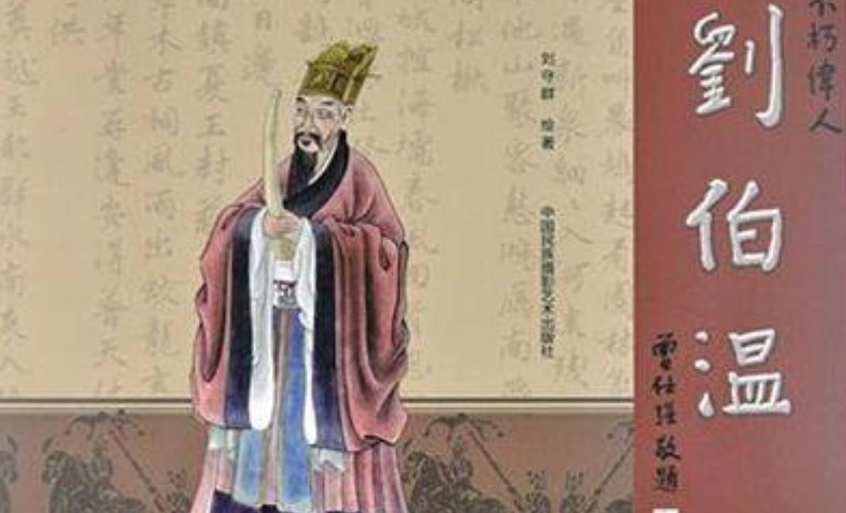 刘伯温洗衣准选一肖，神秘预言背后的故事与智慧，刘伯温预言背后的故事与智慧，洗衣准选一肖的神秘启示