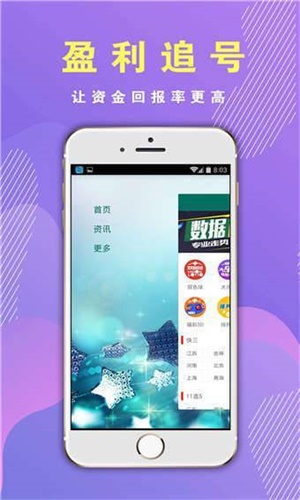 新澳门资料大全正版资料2024，探索与解读，探索与解读，新澳门资料大全正版资料2024