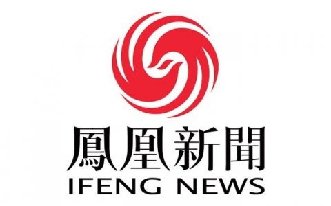 凤凰网新闻咨询，深度报道，多元视角，信息前沿，凤凰网新闻，深度咨询报道，多元视角呈现信息前沿
