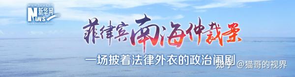 南海仲裁案宣判时间，历史与法律的交汇点，南海仲裁案宣判时刻，历史与法律交汇的关键节点