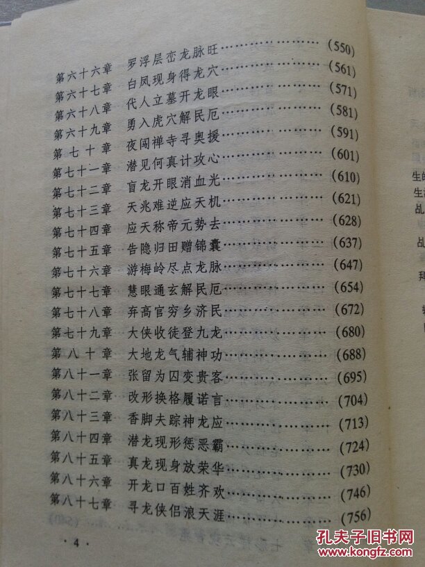 刘伯温六肖精选一肖中特，揭秘预测玄机与历史文化内涵，刘伯温六肖预测揭秘，特选中奖玄机与历史文化深度解读