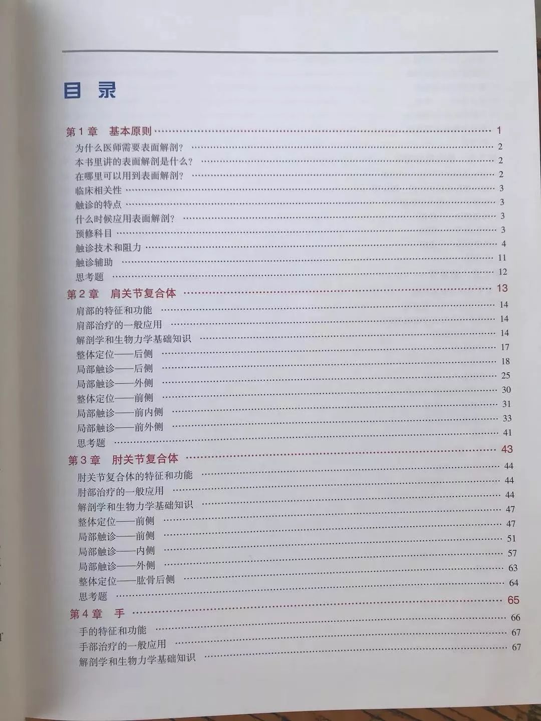 正版正版资料大全，探索与获取优质资源的指南，正版资源宝库，优质资料探索与获取指南