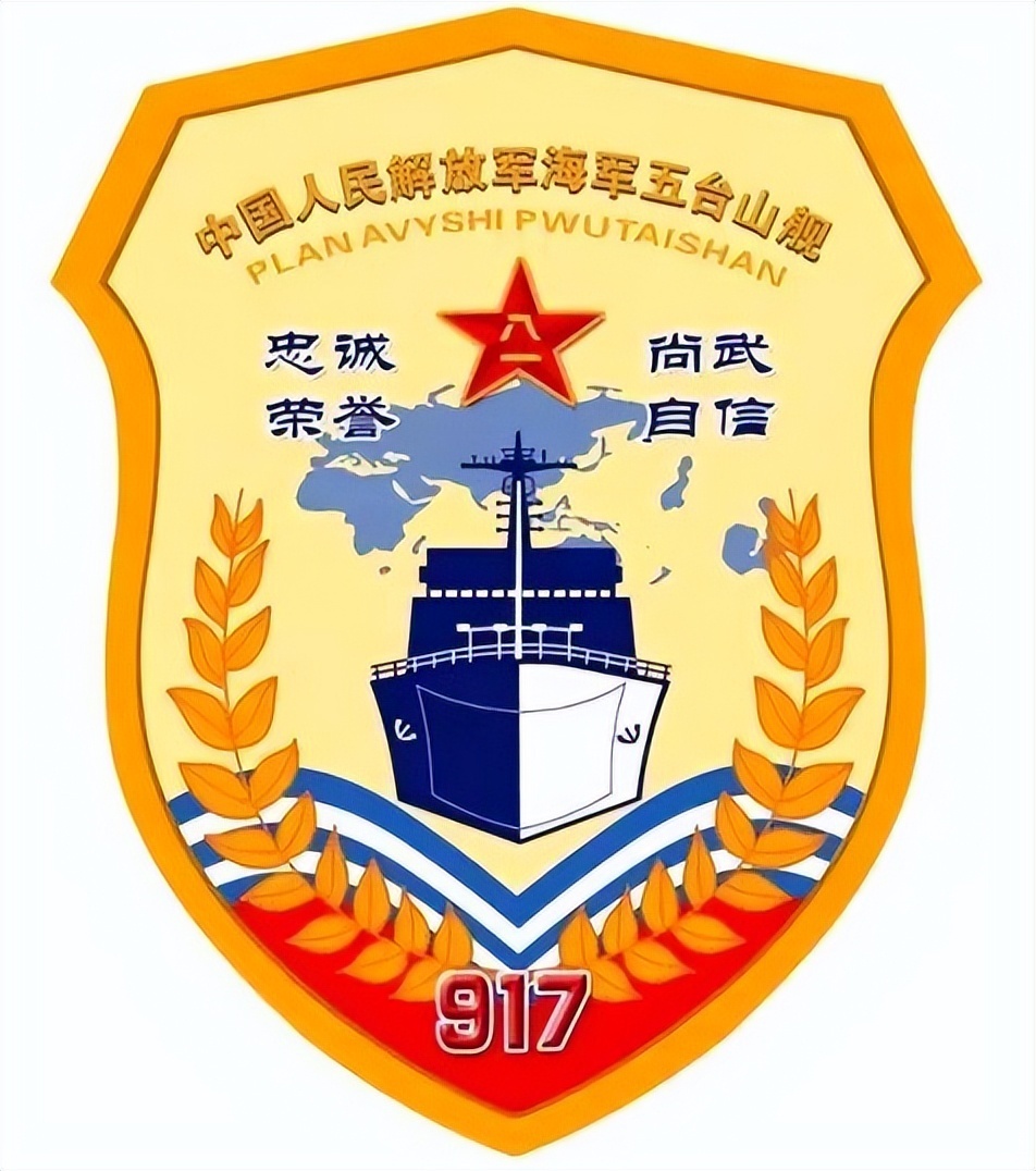 探索中国海军的骄傲，揭秘中国海军首艘航母舰徽——中国人民解放军海军辽宁舰（舷号，155）的舰徽设计及其象征意义，中国海军首艘航母辽宁舰舰徽设计深度解析，象征意义与海军骄傲的探索
