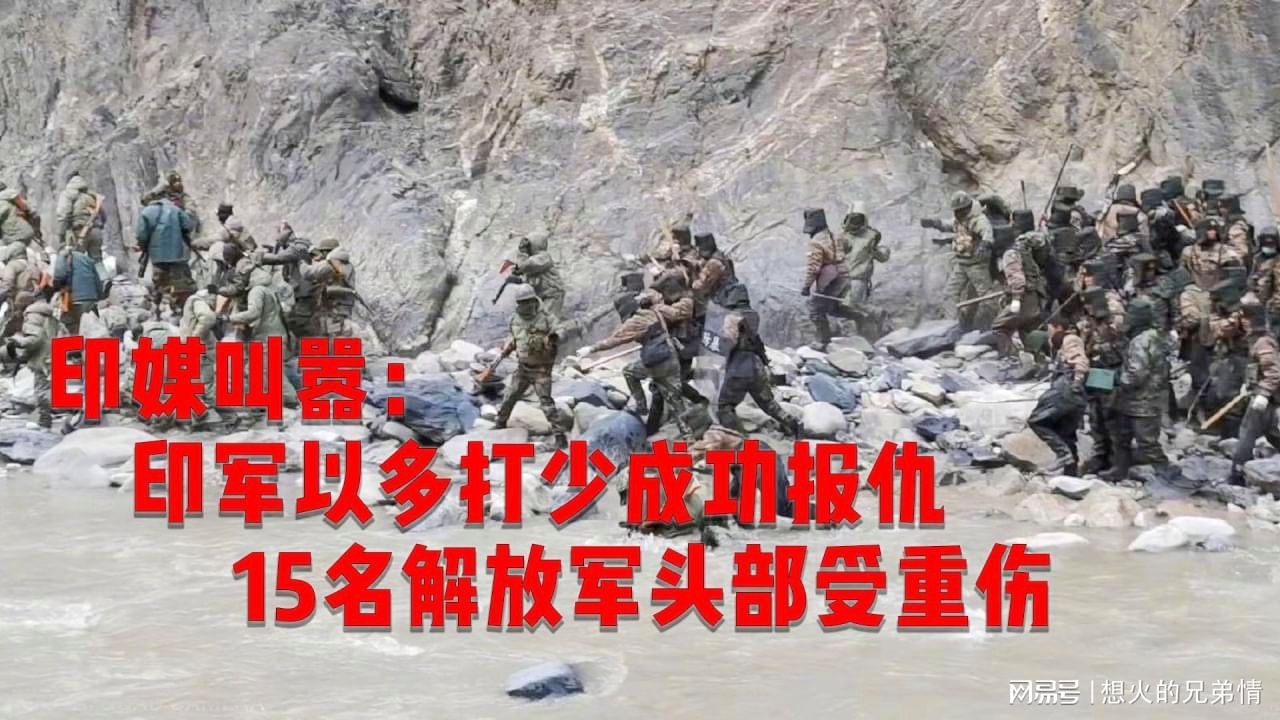 印媒，解放军难以阻止印度——一项深度解析，深度解析，印军自信，解放军难以阻挡印度野心？