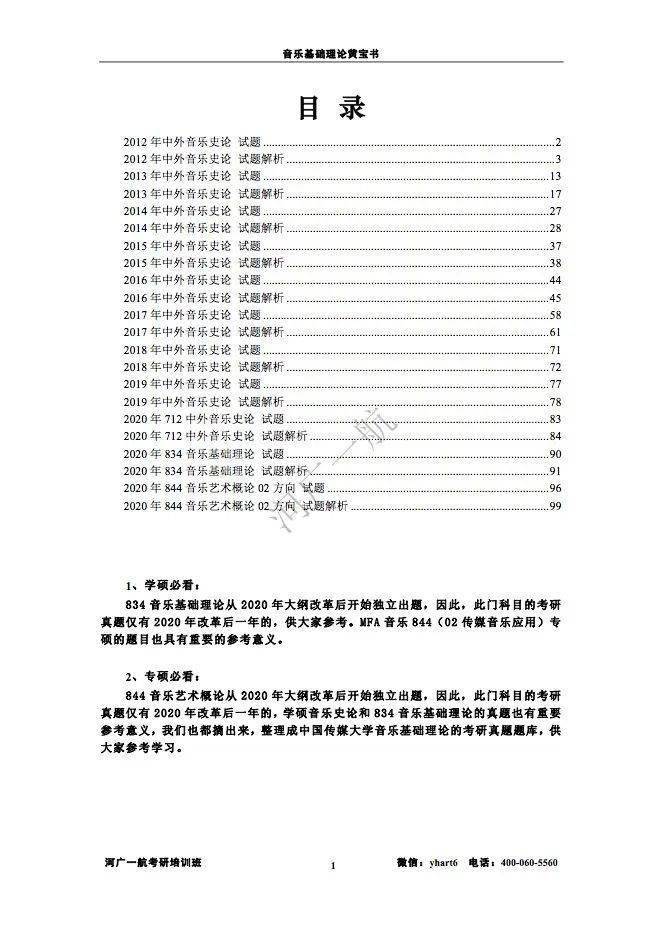 免费公开资料大全，探索知识的宝库，免费公开资料宝库，探索知识的海洋