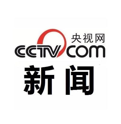 中央新闻官网最新消息，深度解读时事热点，把握时代脉搏，中央新闻官网时事热点深度解读，把握时代脉搏的最新消息