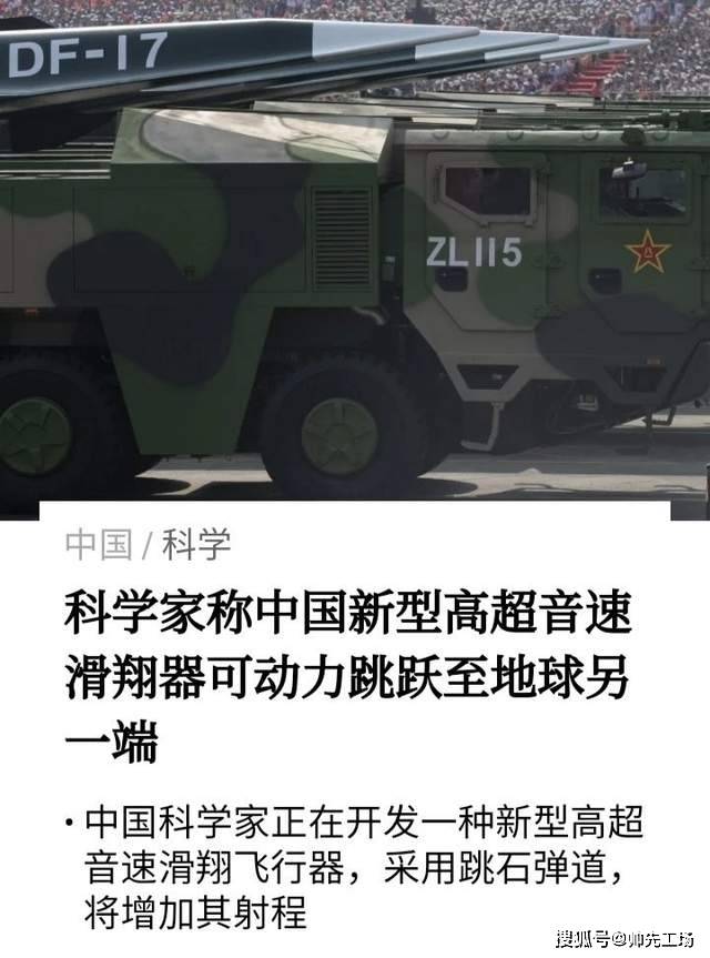 中国最新精确制导武器的技术突破与战略应用，中国最新精确制导武器的技术突破与战略应用展望