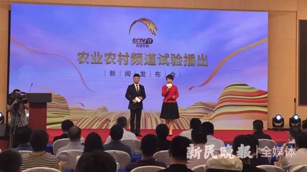 CCTV农业农村频道，展现乡村魅力的新时代窗口，CCTV农业农村频道，展现乡村魅力的新时代平台