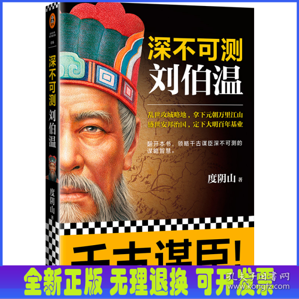 揭秘刘伯温一肖免费中特之谜，刘伯温一肖揭秘，免费中特之谜探秘
