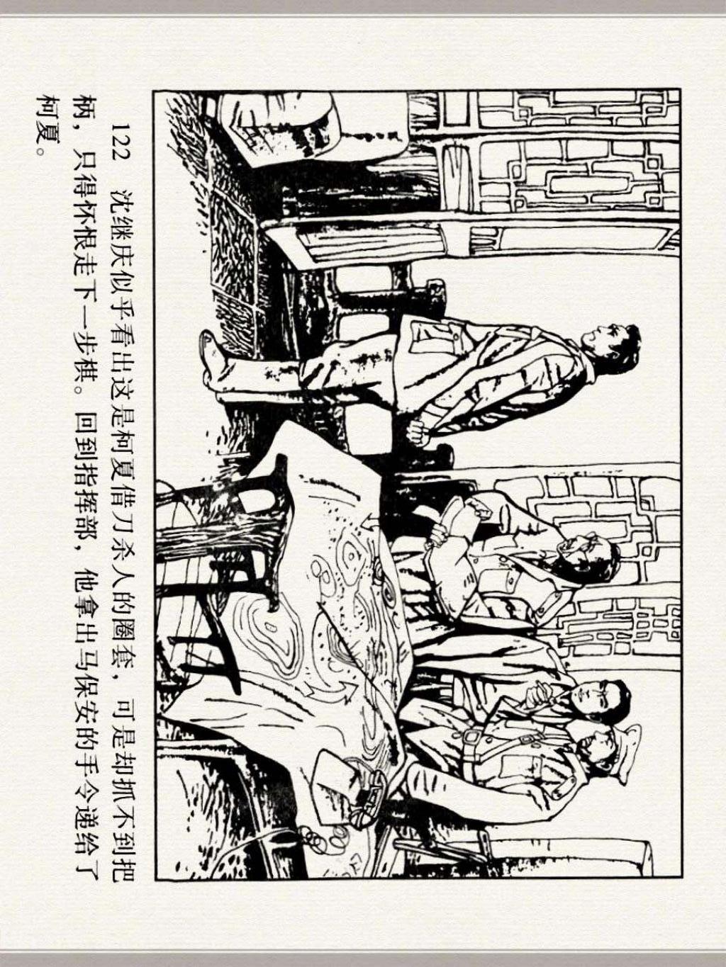 现役河北籍将军名录，荣耀与传承，现役河北籍将军名录，荣耀传承的军魂