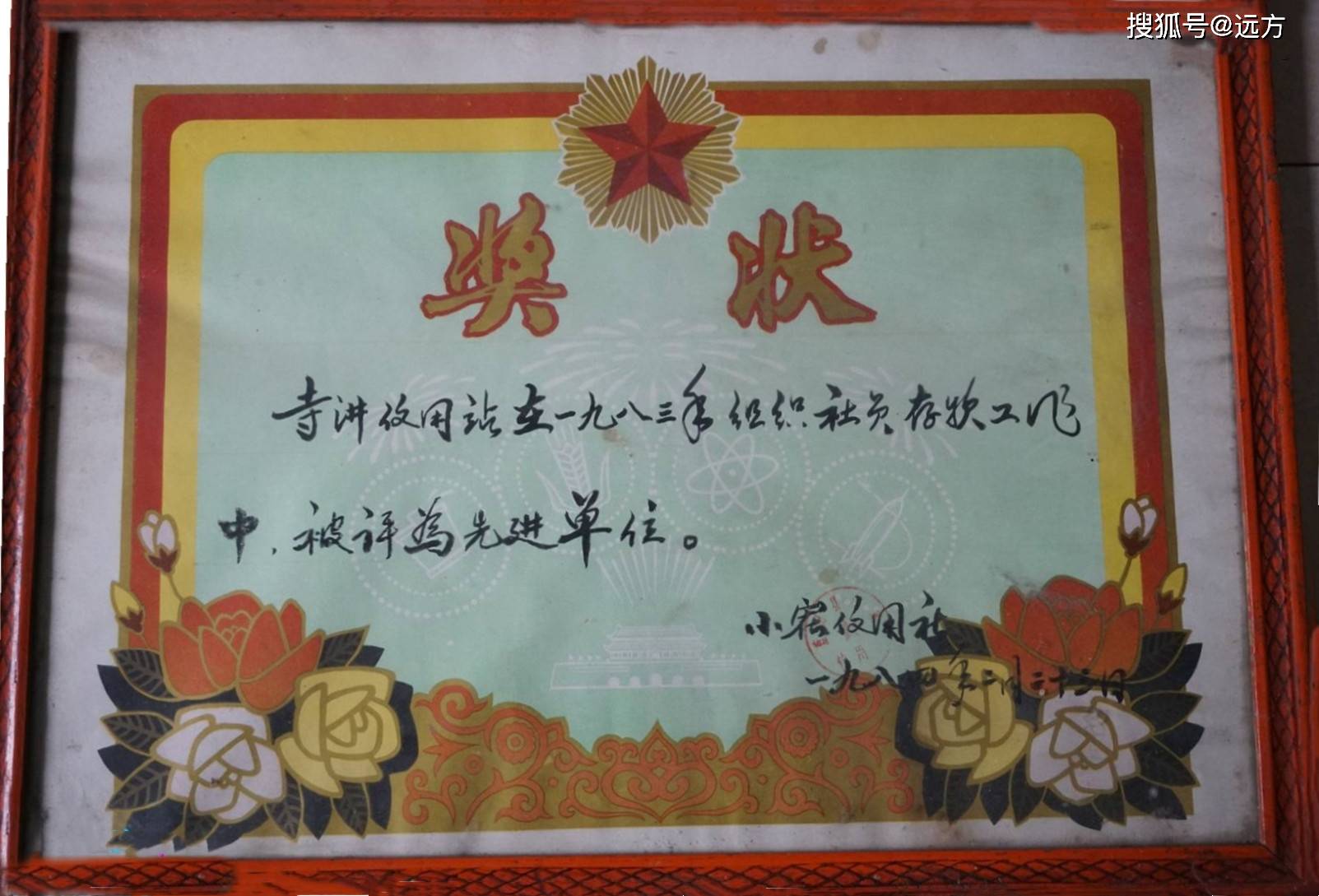 推荐 第162页
