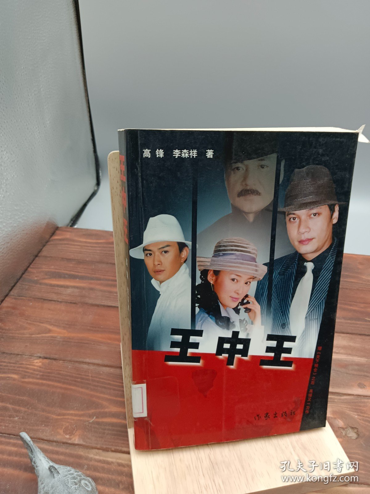 扣一肖林中高手王中王——探寻技艺之巅，技艺之巅，高手王中王肖林中的秘密探寻之路