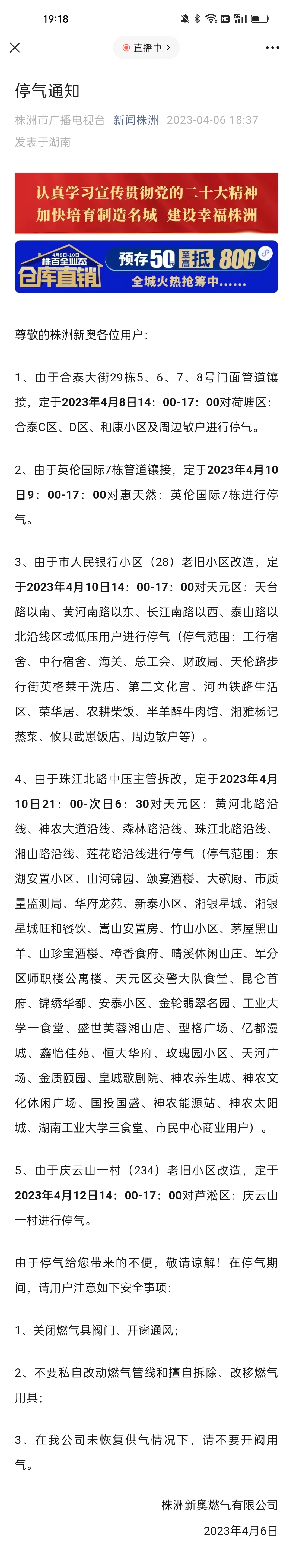 新奥门天天开将资料大全