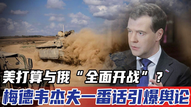 国际关系