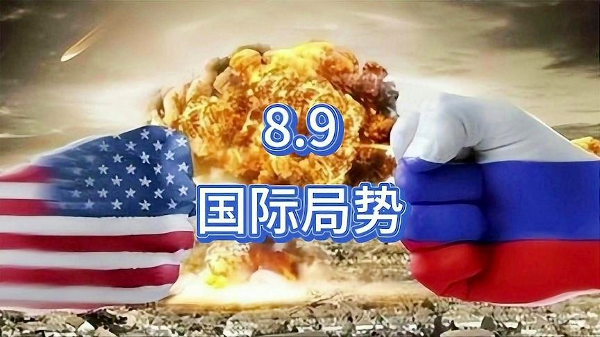 最近国际局势的演变与影响，国际局势演变及其影响分析