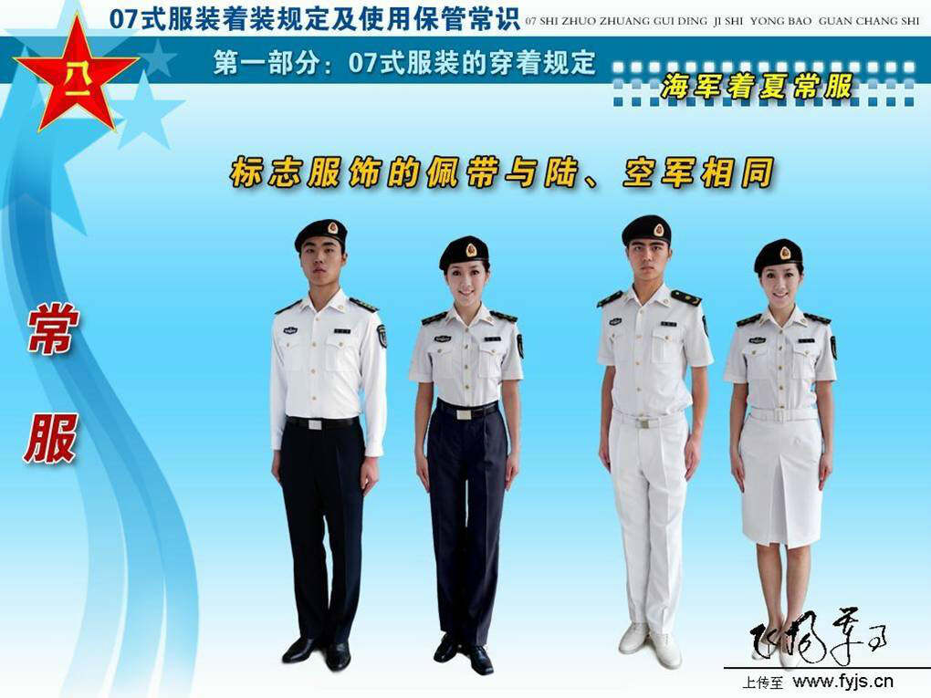 军装管理法，规范与提升军事服饰管理效能，军装管理法，规范军事服饰管理，提升管理效能