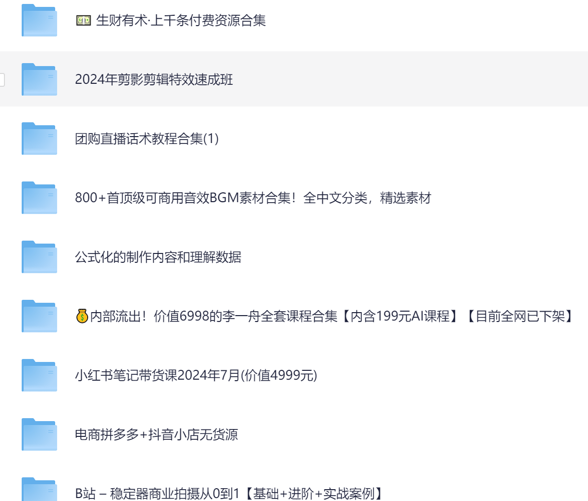 新奥梅特免费资料大全