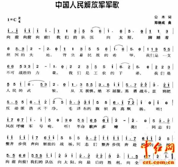 中国人民解放军军歌感悟，中国人民解放军军歌的感悟与启示