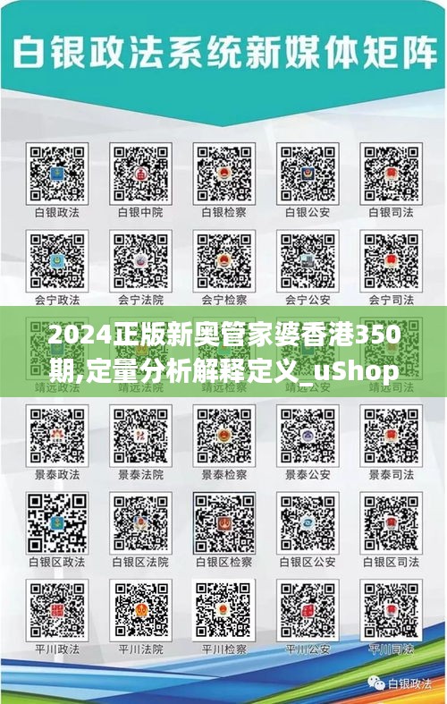 探索香港正版新奥管家婆的独特魅力与未来展望，香港正版新奥管家婆，独特魅力与未来展望探索