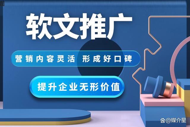 新闻发布会策划方案及流程详解，新闻发布会策划方案及流程全面解读
