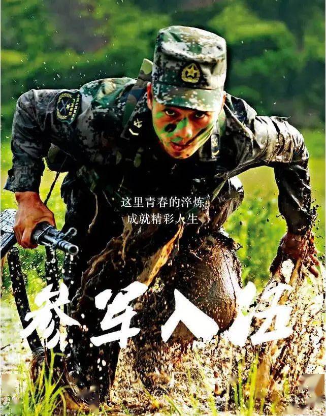 美国征兵宣传片视频2021，热血与荣耀的召唤，美国征兵宣传片2021，热血召唤荣耀战场