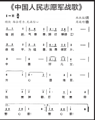 志愿军战歌的新篇章，歌词改编的魅力与传承，志愿军战歌的新篇章，歌词改编的魅力传承与传承发展之路