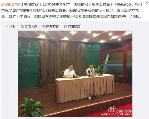 新闻发布会翻车案例，反思与启示，新闻发布会翻车案例，反思与启示的启示
