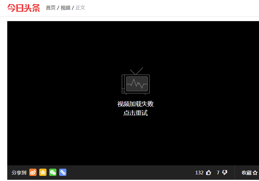 财经 第159页